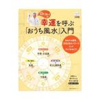 Dr.kopa. .....[... фэн-шуй ] введение |... . фирма 