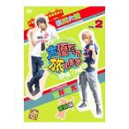 DVD／声優だって旅します the 2nd VOL．2 浪川大輔・蒼井翔太／宮城編
