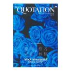 QUOTATION noir／蜷川実花