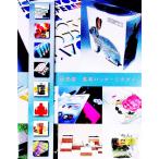  мир departure новейший упаковка дизайн |pie* книги 