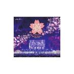 Blu-ray／Hello！Project ひなフェス2017＜℃−uteプレミアム＞