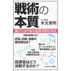 битва .. книга@ качество | дерево изначальный . Akira 