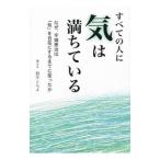  все. человек ... полный ....|. замок ..