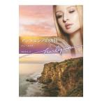  нижний rusia. выходной |MatherAnne