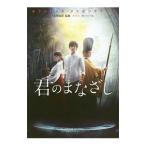 [.. ....] официальный * изготовление книжка | Okawa ..