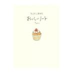 Yahoo! Yahoo!ショッピング(ヤフー ショッピング)たべてしあわせおいしいノート／Tamy