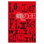 .. .|GoldingWilliam