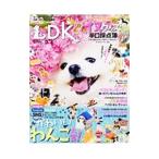 Yahoo! Yahoo!ショッピング(ヤフー ショッピング)わんDK／シンユウシャ