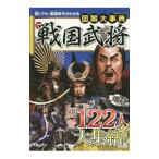  иллюстрация серьезный . Sengoku ..| новый звезда выпускать фирма 
