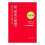  новый [ уход за детьми. ..] теплый сердце .... младенец сборник | внутри глициния . 7 .
