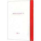  менеджер стать поэтому. Note |.. правильный 
