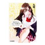 .. san ., один крыша. внизу I*ll have Sherbet! 2| 9 .