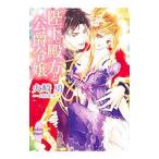 . внизу . dono person .....| огонь мыс .