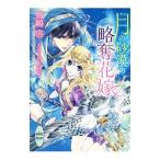  месяц. песок .. .. невеста |...