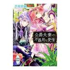 .. Хара .. не контейнер для . love .(rudowa-ru. .. Хара . серии 2)| газонная трава .. тканый 