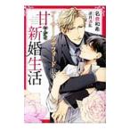  Arthur *la The Ford .. .... новый . жизнь ( Arthur *la The Ford серии 2)| название . мир .