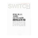 SWITCH VOL.29 NO.5 MAY 2011| переключатель *pa желтохвост sing