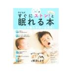 0~6 лет ребенок . сразу камень!....книга@|... . фирма 