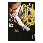  собственный .....5.5| Konno Bin 