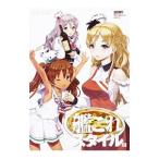 Yahoo! Yahoo!ショッピング(ヤフー ショッピング)艦これスタイル 4／KADOKAWA