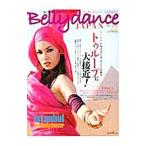  Berry Dance * Japan vol.22|i Caro s выпускать 