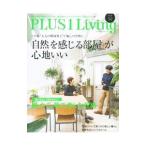 PLUS1 Living No94 Spring 2016|... . фирма 