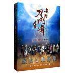 DVD| Mai шт. Touken Ranbu поставка со склада изображение сборник -.....книга@ талант храм ~ повторный .~.-
