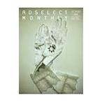  ежемесячный Ad select VOLUME023 NOVEMBER 2010| Libra выпускать 