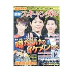 Yahoo! Yahoo!ショッピング(ヤフー ショッピング)韓国芸能界衝撃！スキャンダル／ブレインハウス