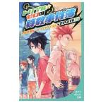  Triple * Zero. арифметика . раз . файл 5| направление ...