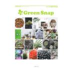 Yahoo! Yahoo!ショッピング(ヤフー ショッピング)GreenSnap／GreenSnap株式会社