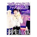  фигурное катание вентилятор сообщение 20| носитель информации ks