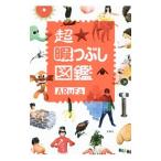  супер .... иллюстрированная книга |ARuFa