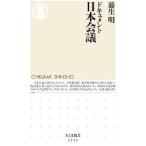  document Япония собрание | глициния сырой Akira 