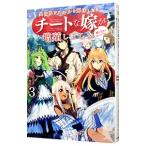  необычность мир . умение . разборка как только сделать chi-to. невеста . больше . сделал .. пересечение. структура 3| тысяч месяц ...