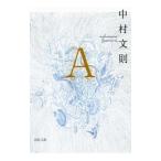 A| Nakamura документ .(1977~)