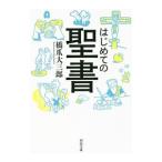  впервые .. . документ |. коготь большой Saburou 