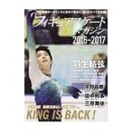  фигурное катание * журнал 2016-2017 season финальный | Baseball * журнал фирма 