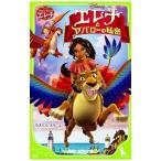 aba low. Princess e Rena |......