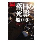 . день. ..|.......