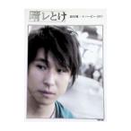 .re..- Suzumura Ken'ichi фотоальбом 