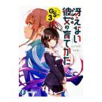 .. нет она. ....Girls Side3| круг дверь история Akira 