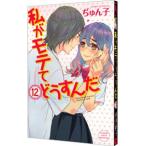  я .mote.. легкий ..12|....