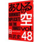 a... пустой 48| город Хюга . история 