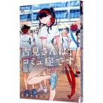  старый видеть san.,komyu... 4|odatomohito