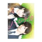 DVD| Hal chika роскошный версия 