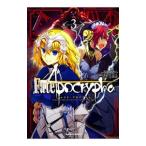 Fate|Apocrypha 3| камень рисовое поле . прекрасное платье 