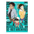  Detective Conan Hattori flat следующий &. гора мир лист Secret архив s| Aoyama Gou .| TOM`S *enta Tein men to