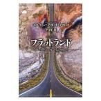  Flat Land |AbbottEdwin A.