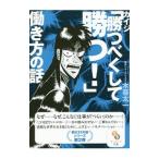  kai ji[... расческа ...!].. person. рассказ | дерево . Таичи 